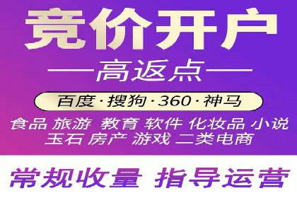 SEM优化师案例：精准定位，实现企业营销目标